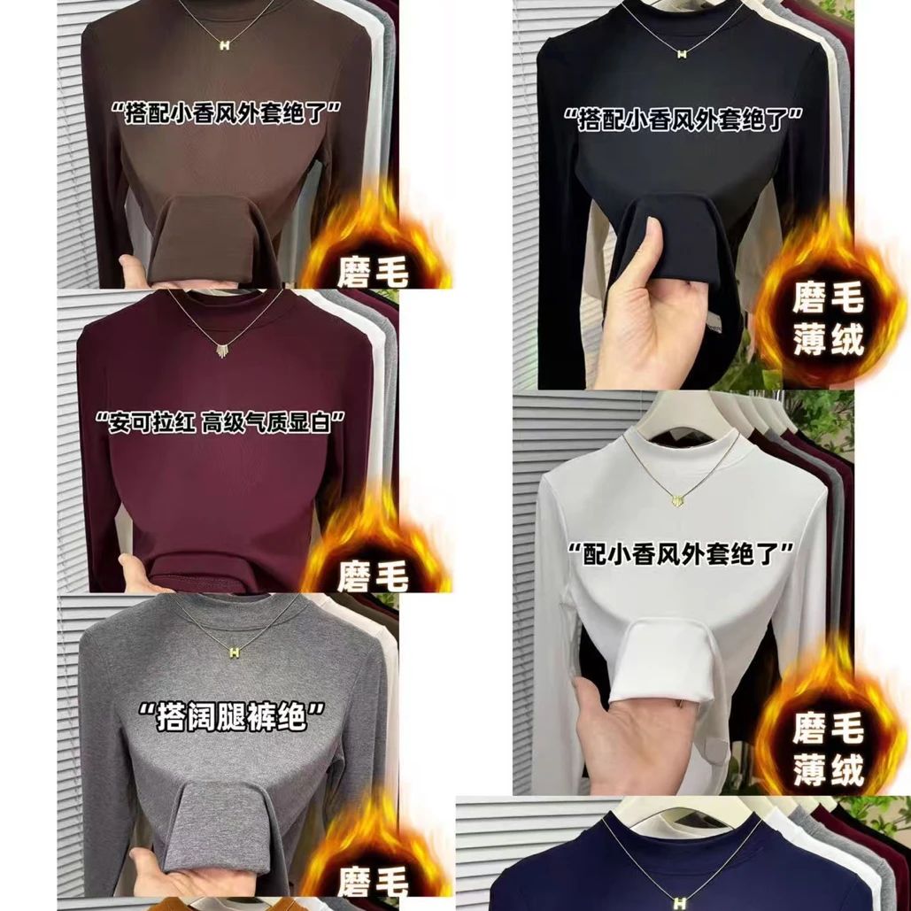 【公主屋】冬款小立领婴儿绒打底衣9588