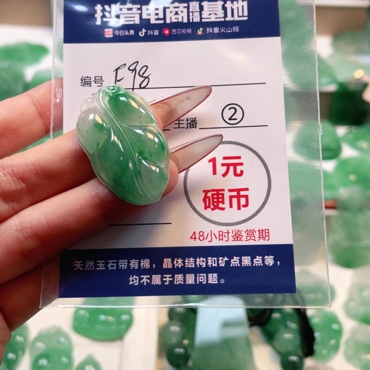 石英质玉未镶嵌颈饰