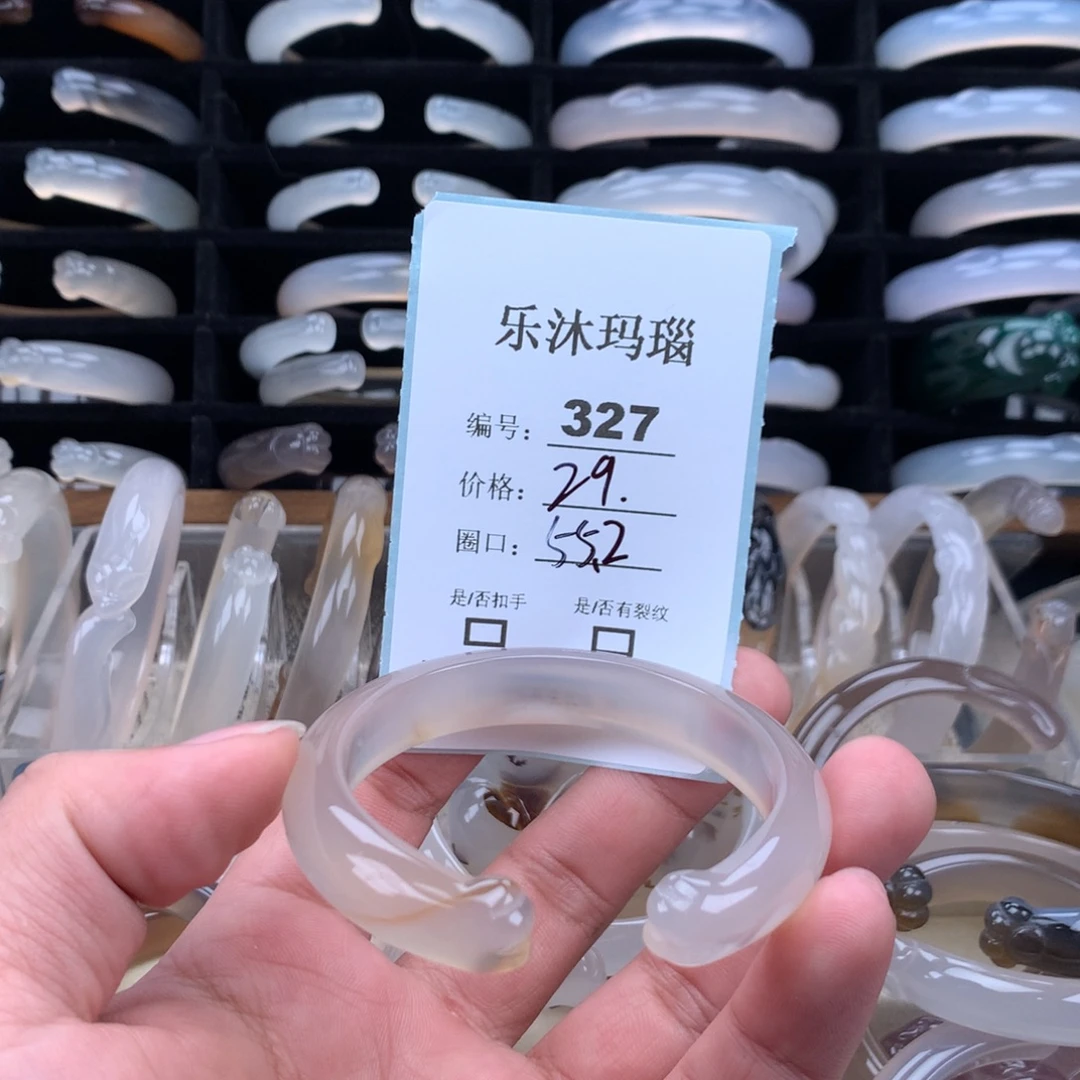 玛瑙/玉髓未镶嵌手镯