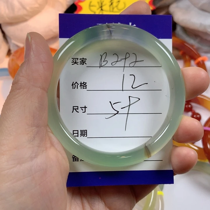 玛瑙/玉髓未镶嵌手镯