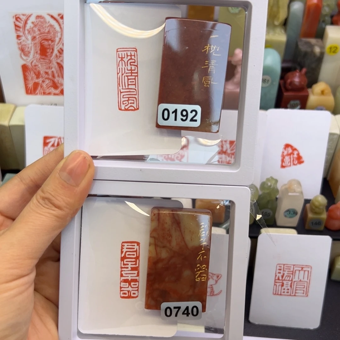 寿山石印石一阵清风，君子不器1/3