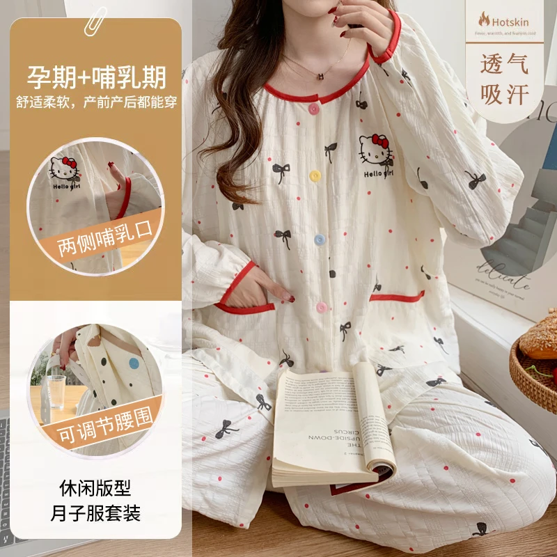 带胸垫月子服春夏季薄款泡泡棉邹布产妇产后哺乳喂奶孕妇睡衣吸汗