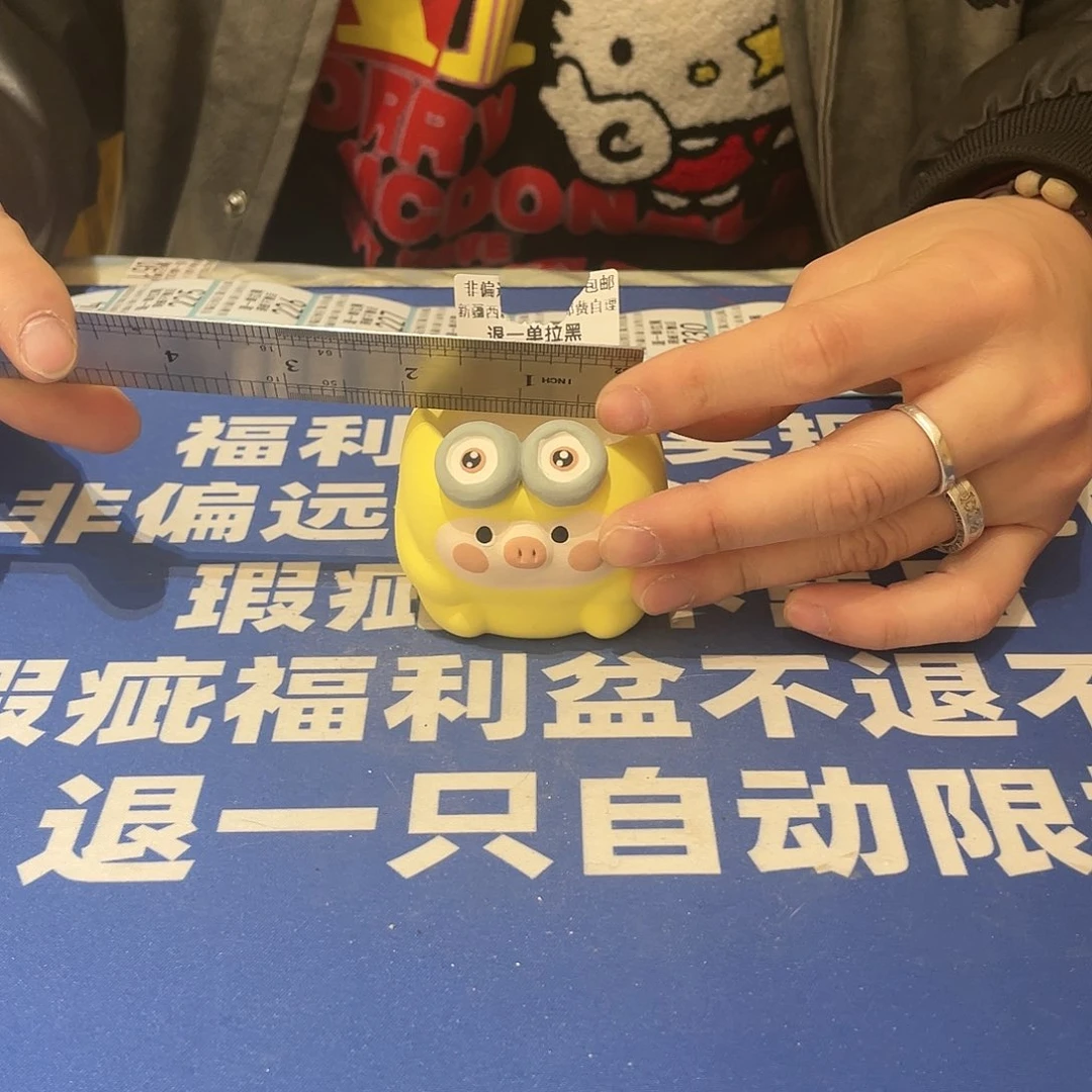 红陶微瑕疵特价不退不换221量