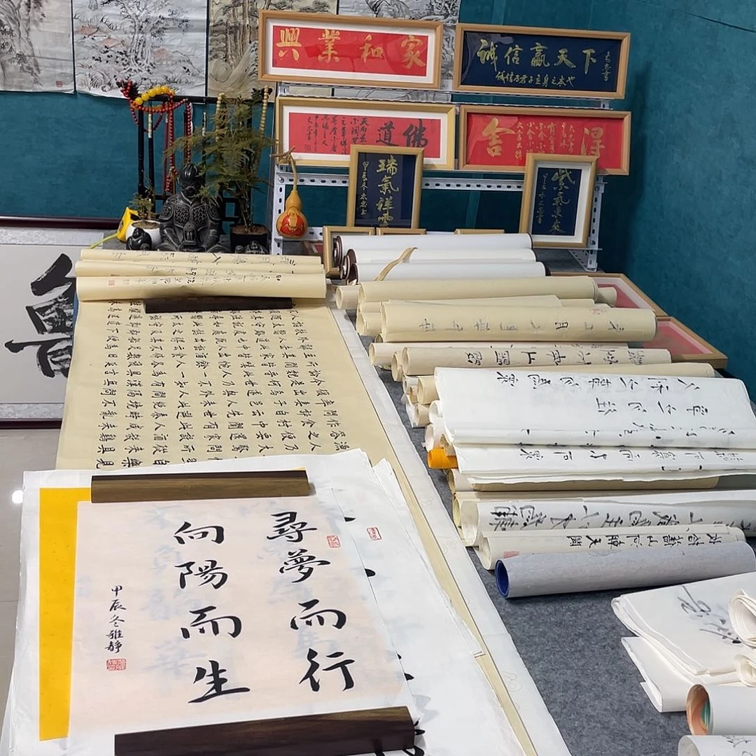 书法山东鲁派文化精品字画