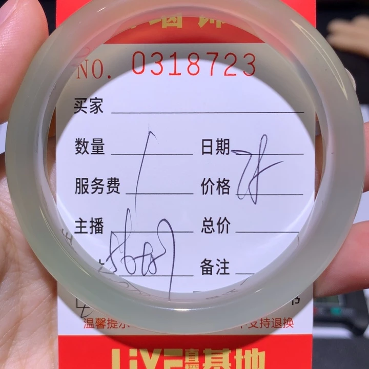 手镯玛瑙/玉髓未镶嵌