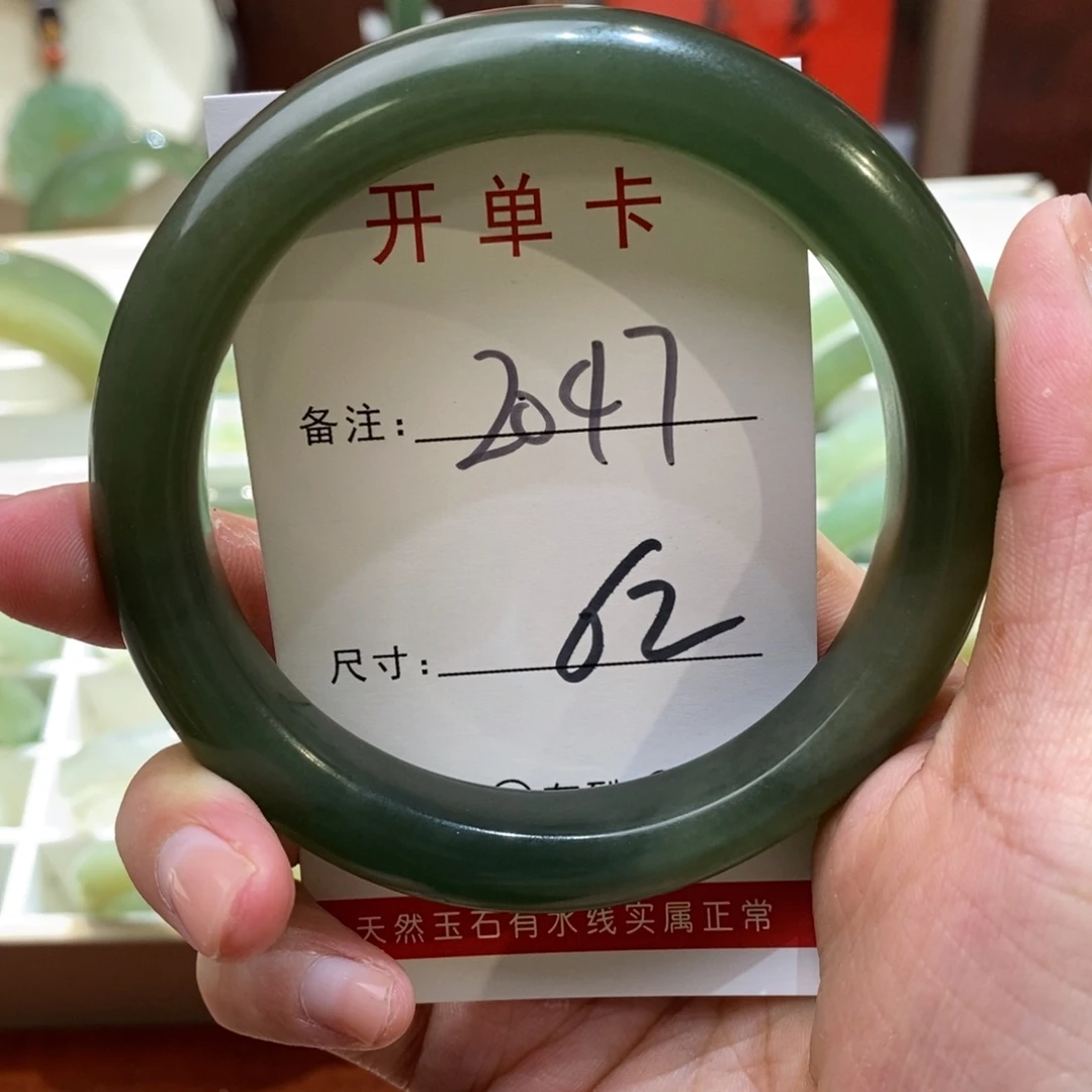 【闪购商品】蛇纹石玉手镯未镶嵌