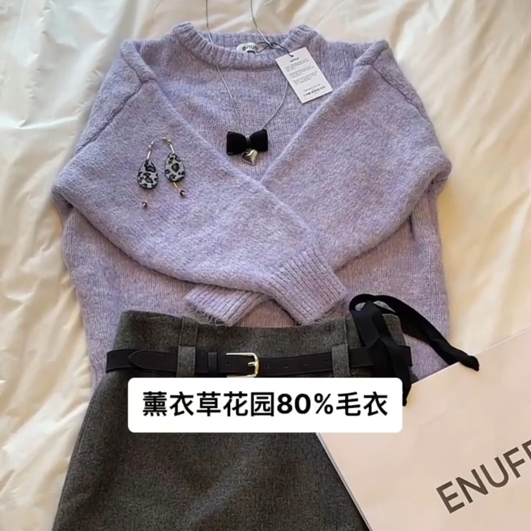 12月梨泰院直邮 正品新款EUF温柔套头薰衣草庄园毛衣