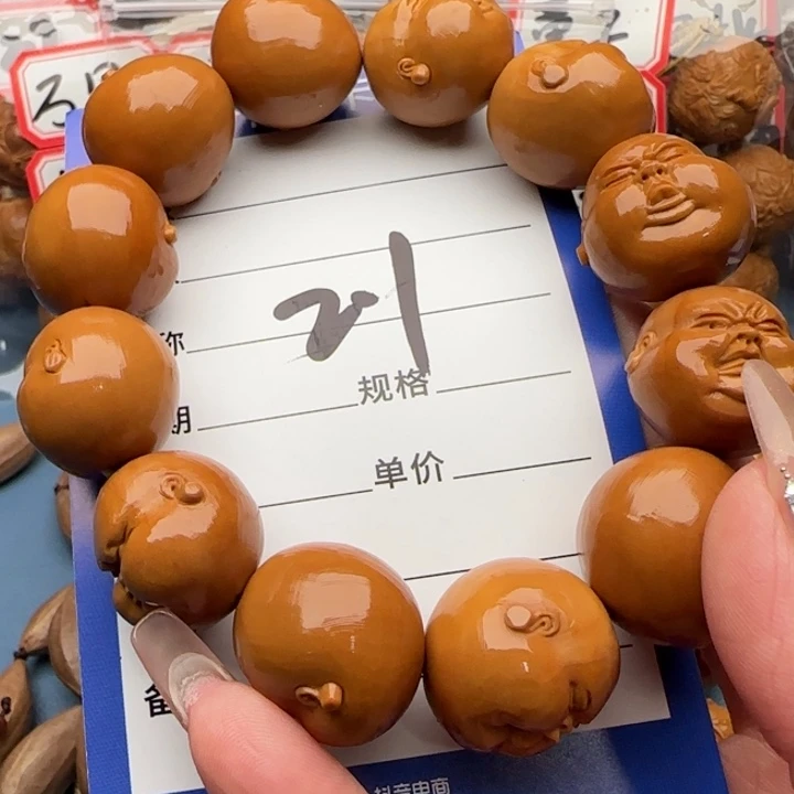 橄榄核手串橄榄核