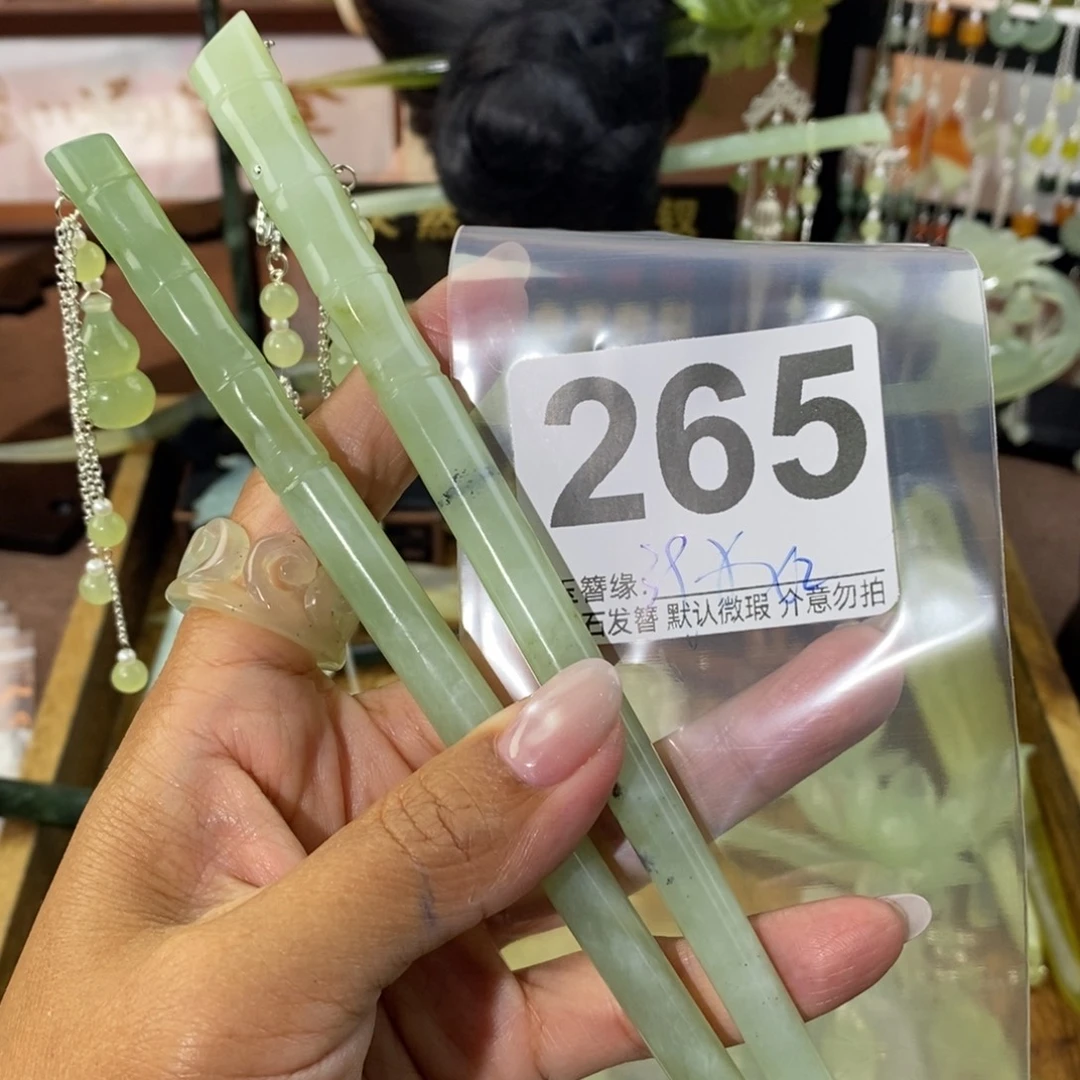 余***霜蛇纹石玉未镶嵌发饰