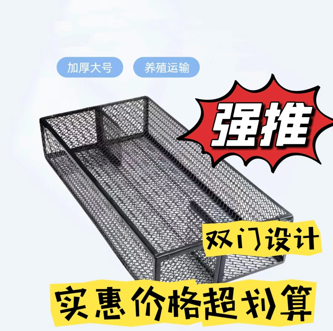 新款铁丝笼中笼加厚双门笼子养殖仓鼠笼老鼠笼子结实耐用运输笼子