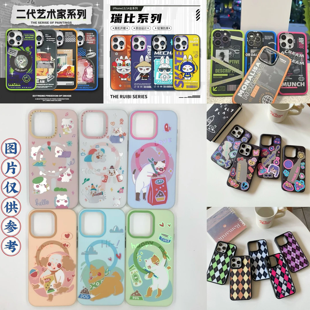 (A）适用于苹果手机壳（微暇款）（no退货）女款创意防摔设计艺术