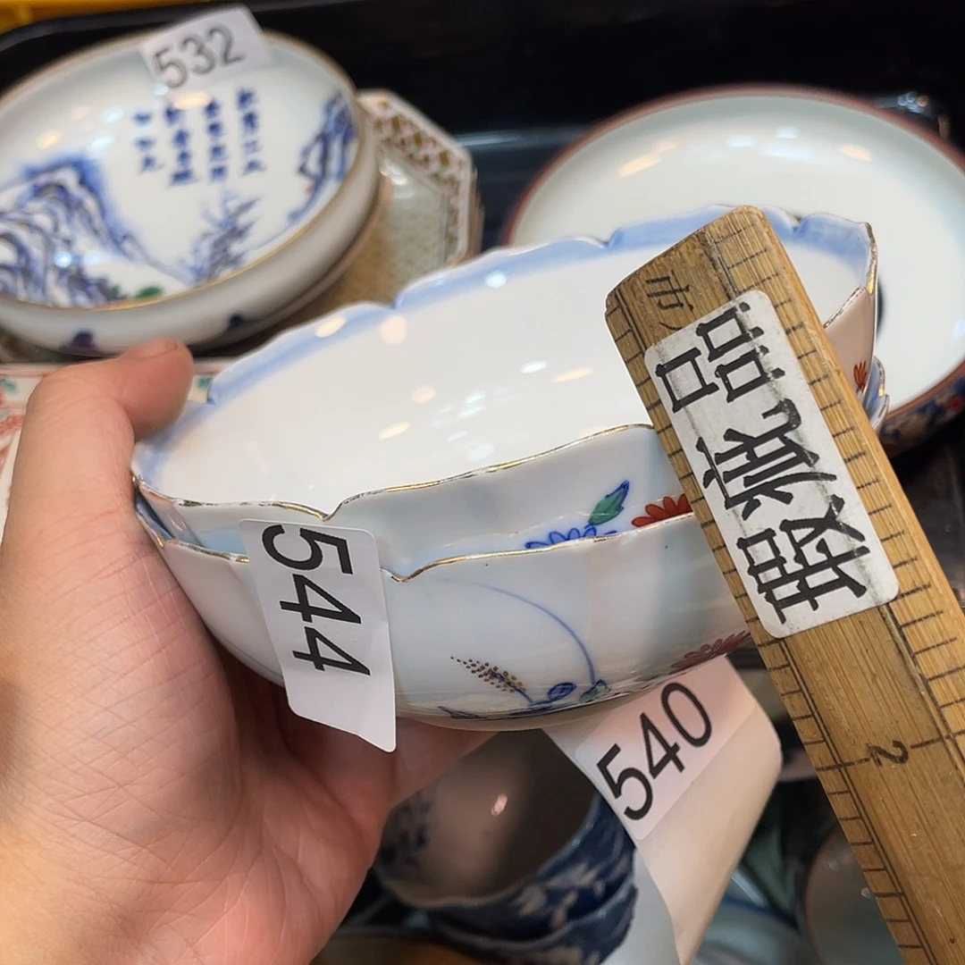 健健康康平平安安