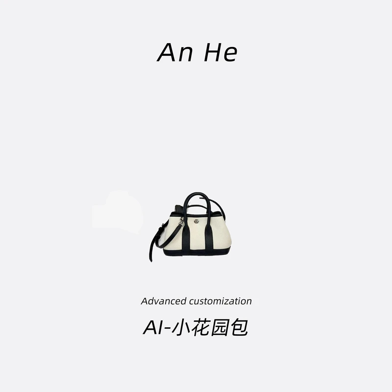 【安合女包】96957熊猫配色小花园包经典斜挎包手提包单肩