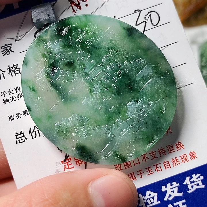 未镶嵌定制翡翠。***东