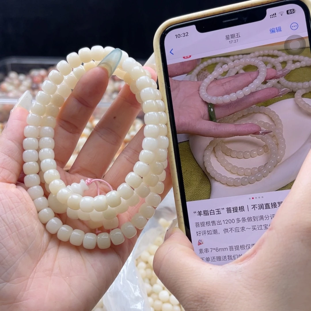 白玉菩提吊坠q6*7mm/100+10颗