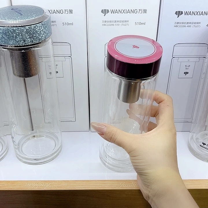 万象品牌双层玻璃杯V171-270红