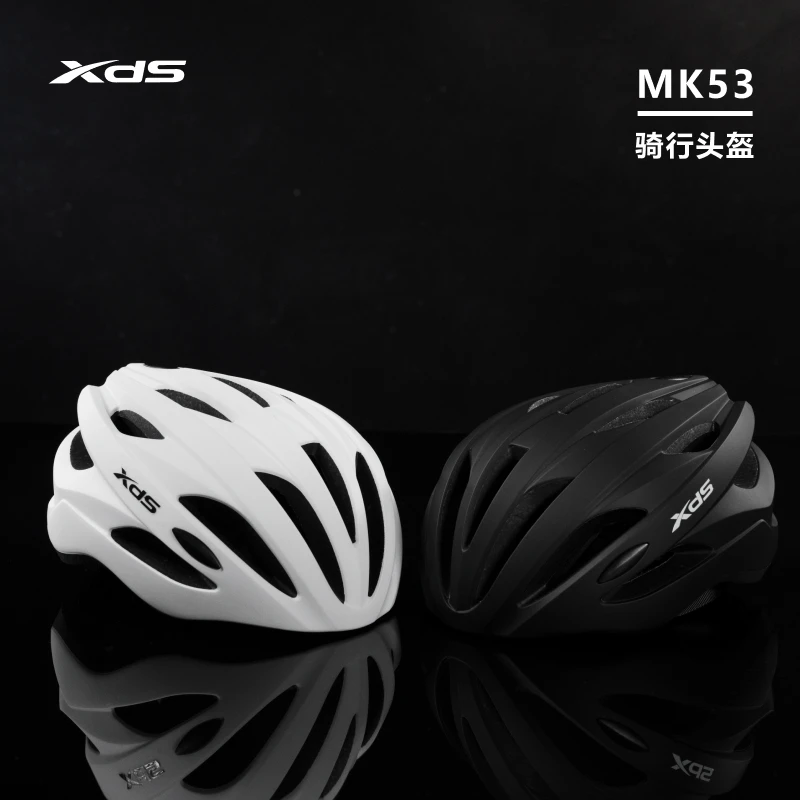 XDS/喜德盛渐变骑行头盔时尚年轻安全骑行头盔山地车公路车