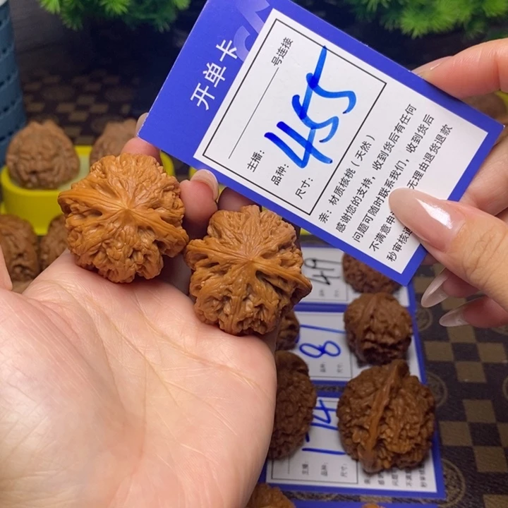 吊坠文玩核桃38粗筋455