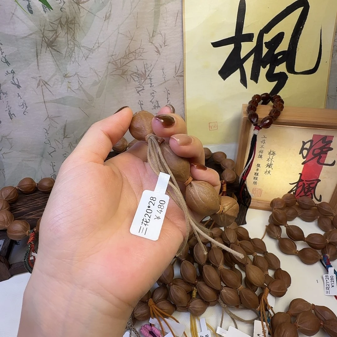 懒***影手串/手链橄榄核梅林铁核三花20.28