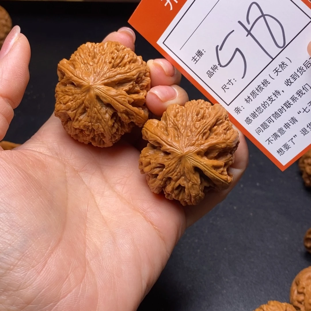 文玩核桃把件43大粗筋518