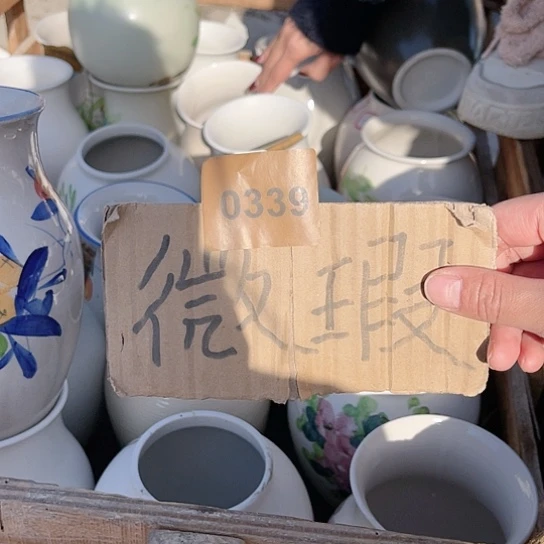 陶瓷画面随机一个0339