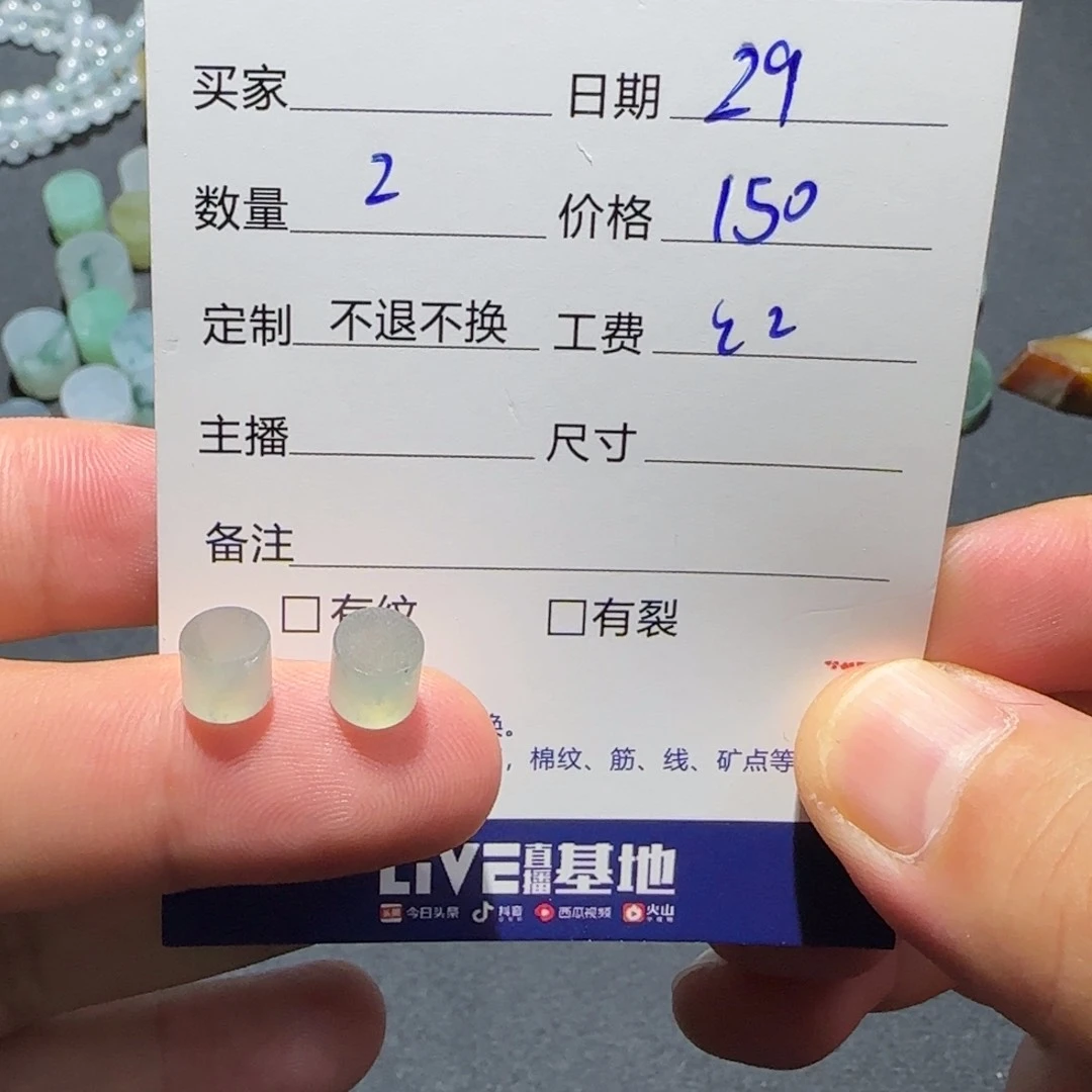 定制翡翠未镶嵌定制