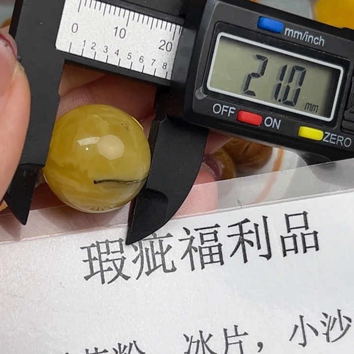 琥珀裸石未镶嵌微瑕38