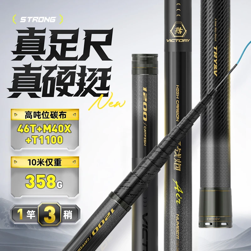 创威赢战炮竿传统钓长杆超轻超硬钓鱼10/12/14/15米台钓鱼竿
