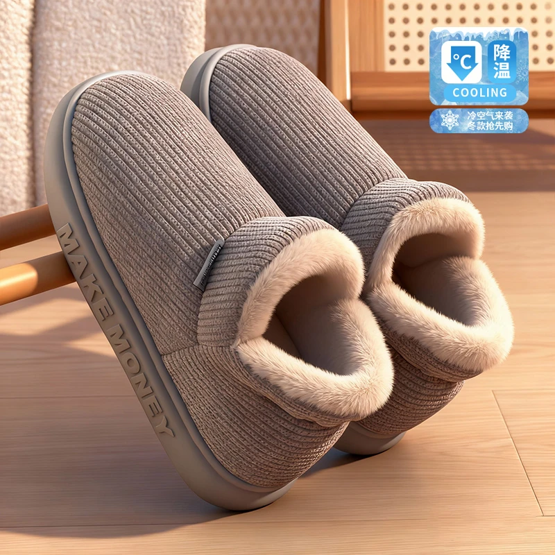 向伦家居男士棉拖鞋冬季2025新款包跟保暖加厚底毛绒棉鞋女可外穿