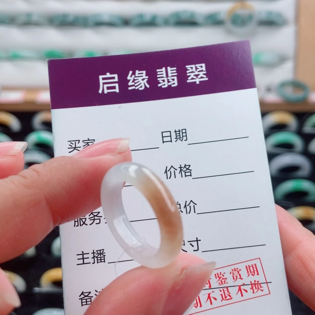 翡翠未镶嵌戒指圈口9