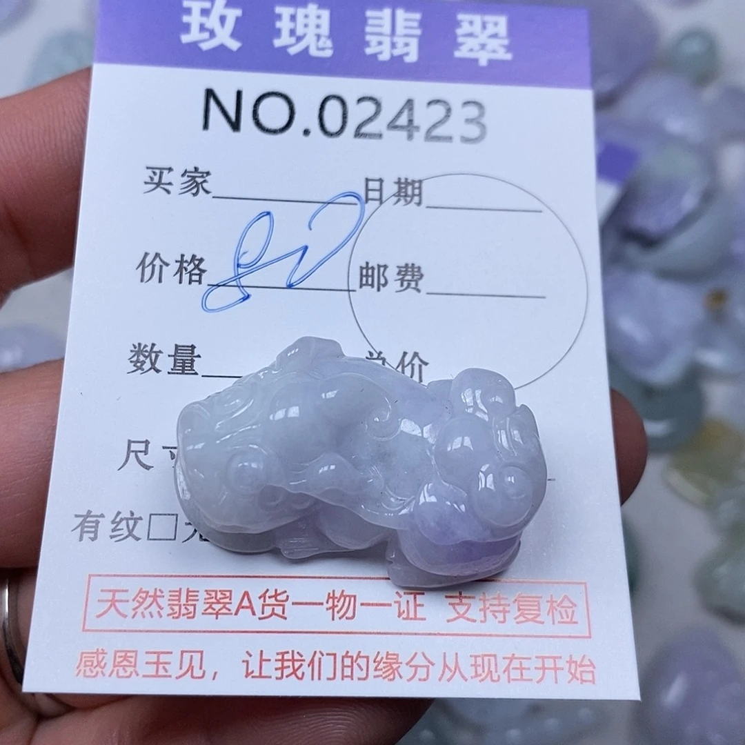 翡翠吊坠(不含链)未镶嵌a***s