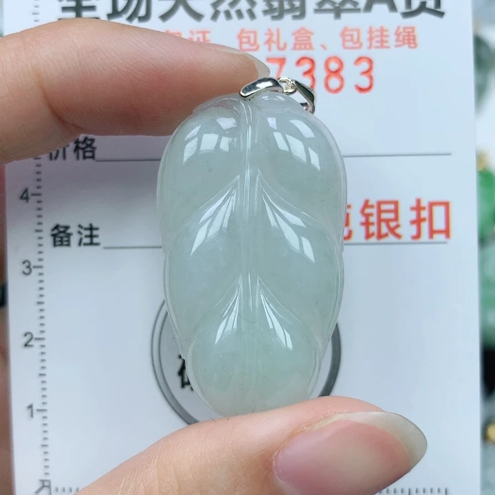 翡翠颈饰银S925镶嵌天然翡翠a货