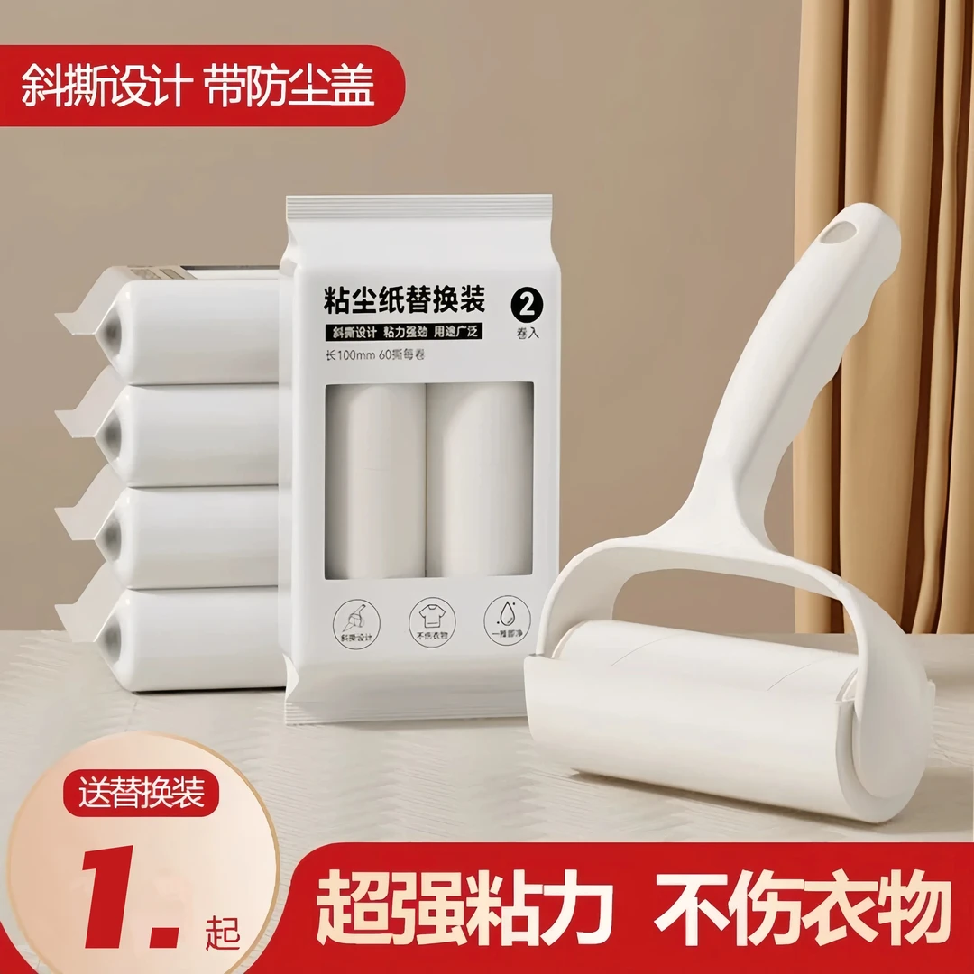 粘毛神器粘毛器滚筒租房必备品除毛器宿舍好物女生猫毛清理神器