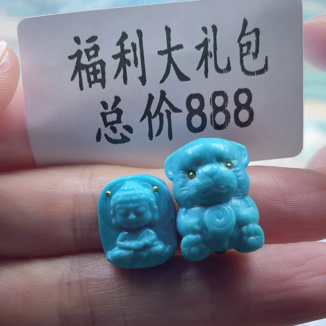 绿松石未镶嵌天然原矿绿松石雕刻件