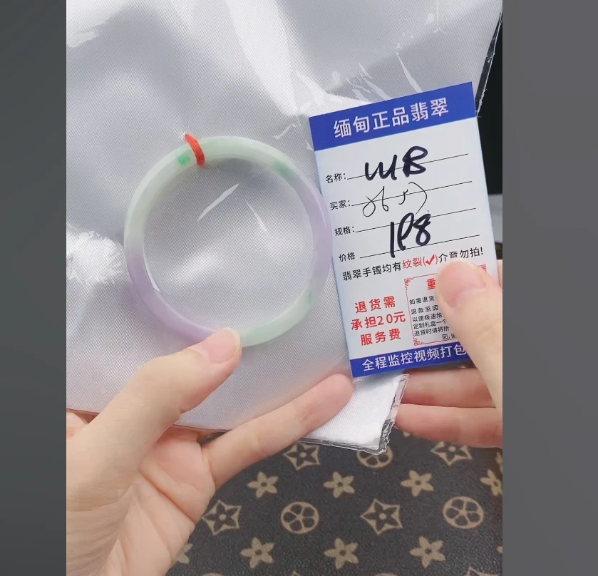W18缅甸翡翠手镯处理【一物一证】实物以直播间为准带证书发货