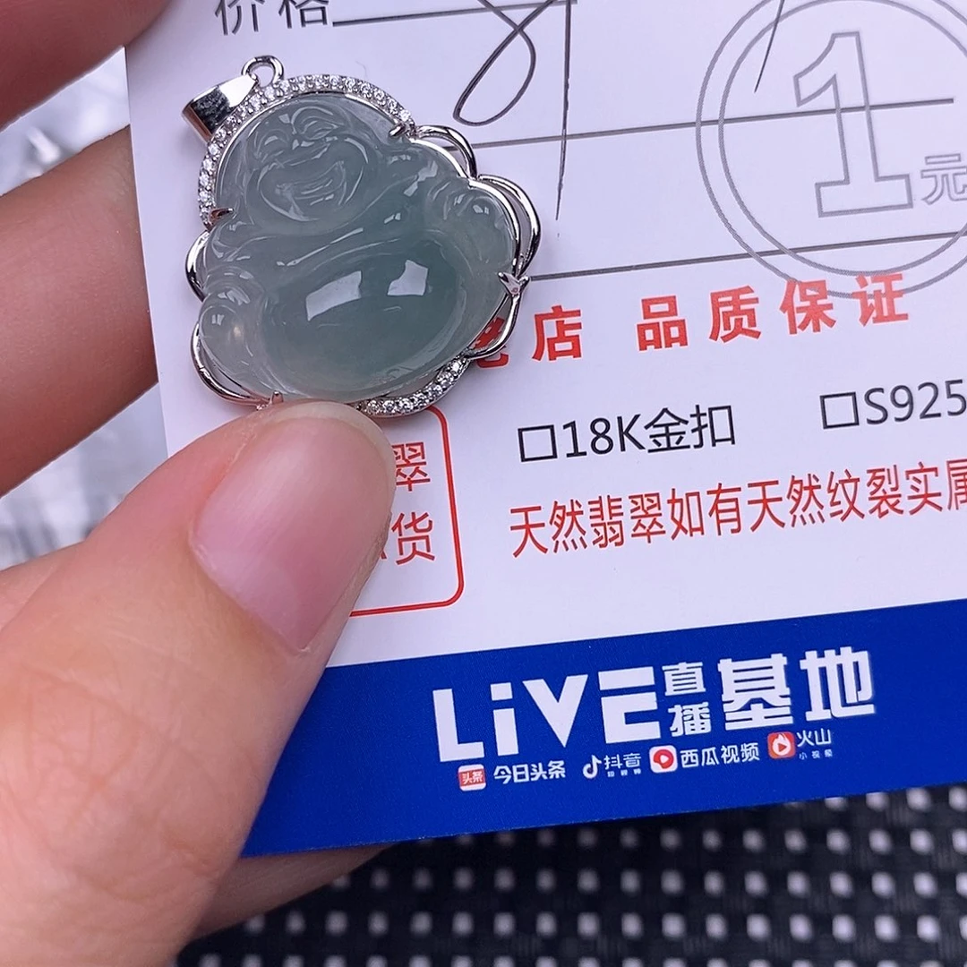 翡翠银S925镶嵌颈饰