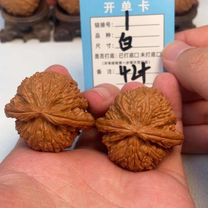 吊坠文玩核桃核桃