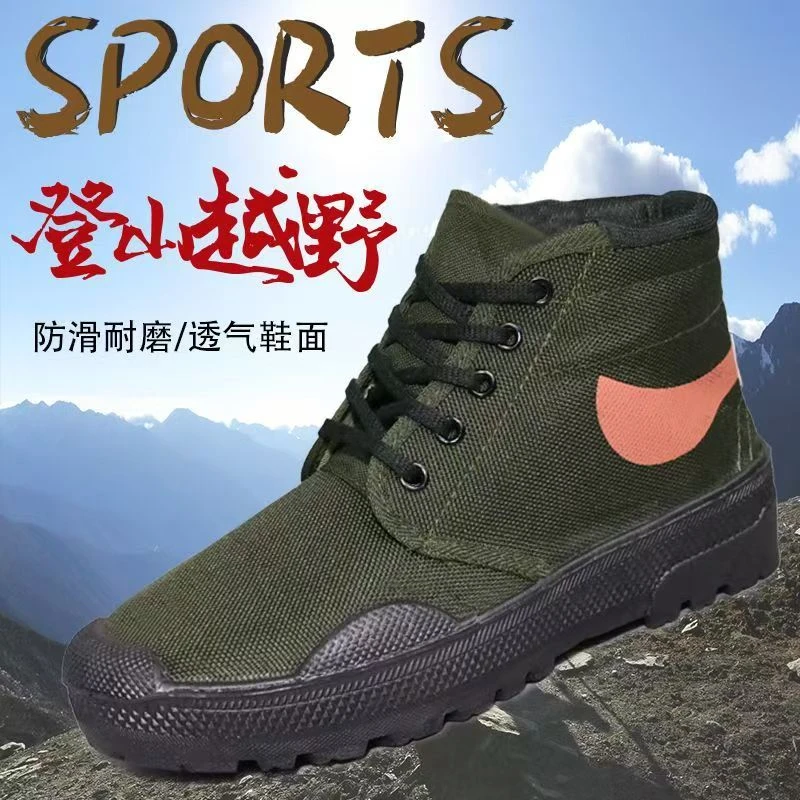 劳保鞋工地工作高帮鞋透气防滑劳动耐磨户外