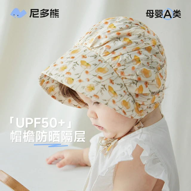 尼多熊新生婴儿遮阳帽宝宝太阳帽女宝防晒帽子婴儿棉碎花公主帽