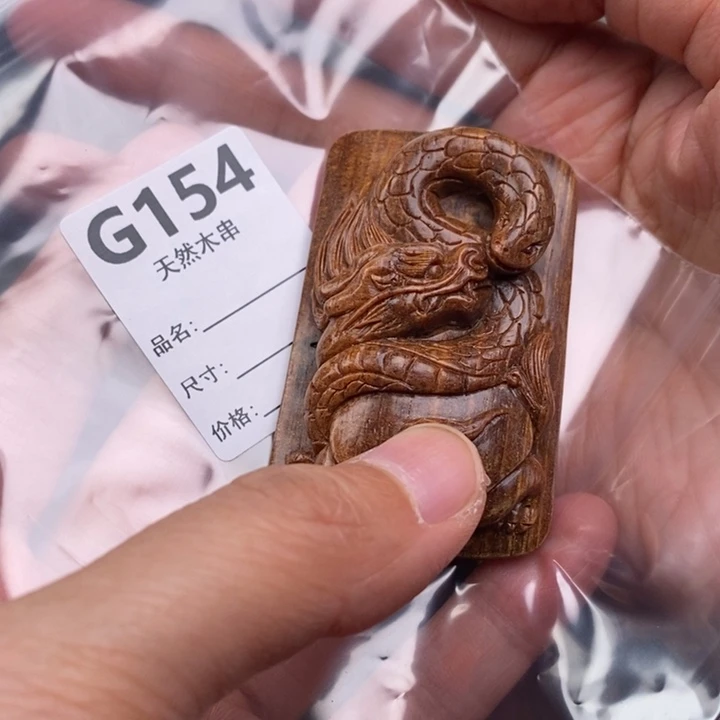 贡木手串/手链暗香出品精品木串