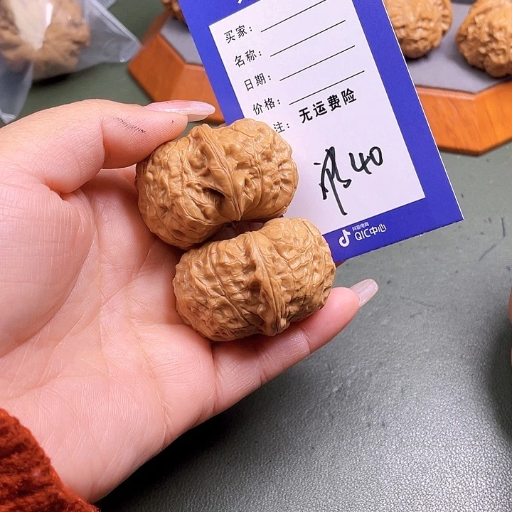 把件文玩核桃m****r文玩40