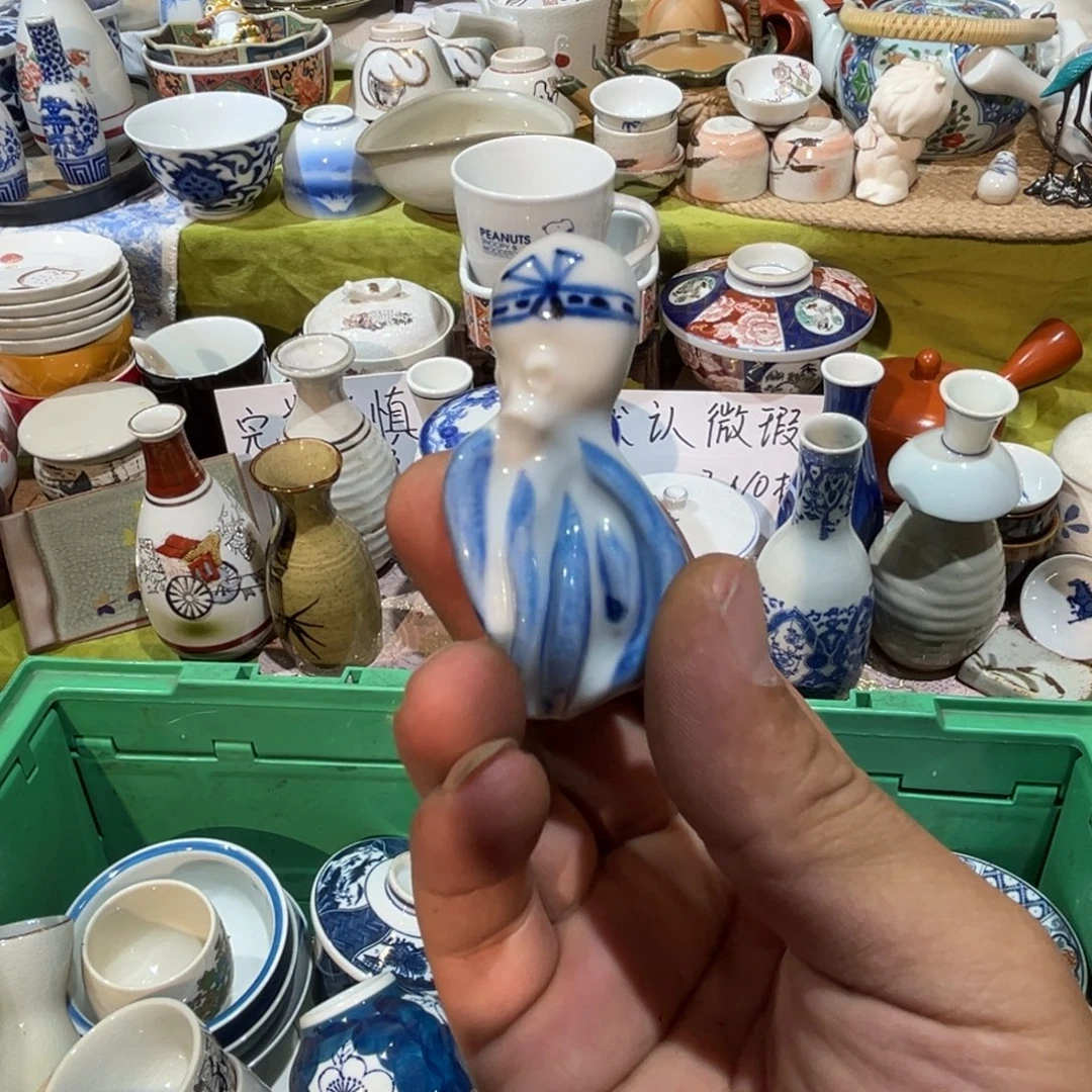 ****龙其他散瓷，默认微瑕，完美者慎拍