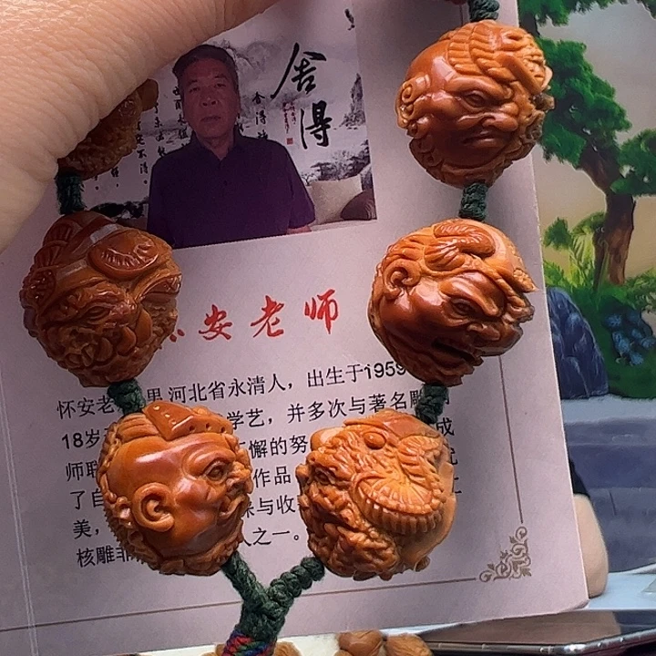 手串/手链橄榄核橄榄核