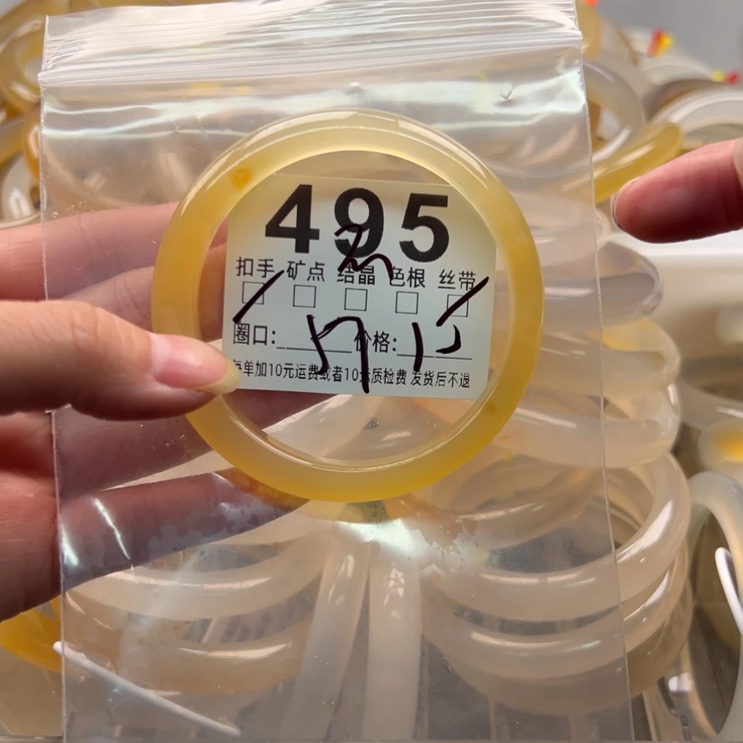 玛瑙/玉髓未镶嵌手镯495