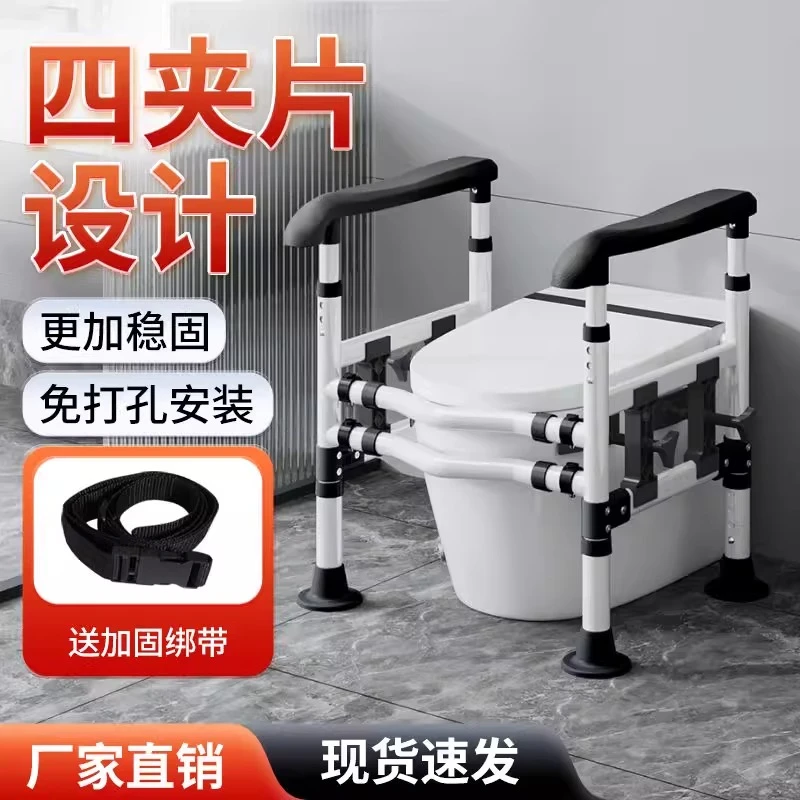 马桶扶手老人安全栏杆卫生间老年人助力架子厕所家用坐便器免打孔