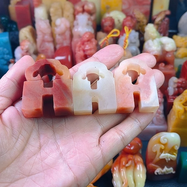 寿山石3方双连章，福利价！