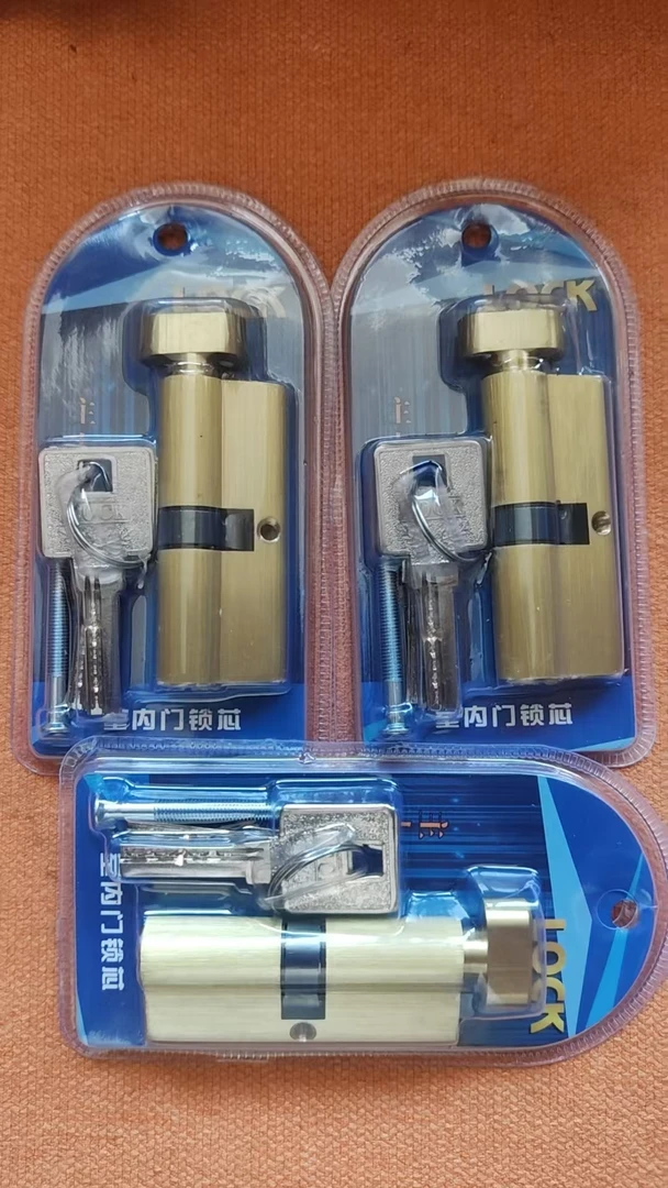 全铜小70三匙对接钥匙吸塑装（拍一发十）