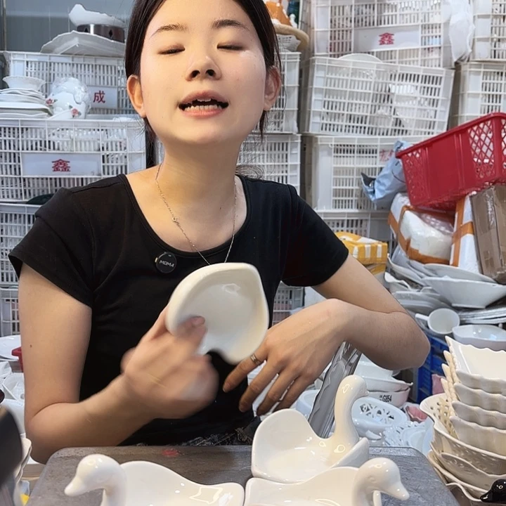 盘微瑕产品………四个鹅子