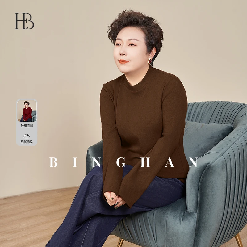 半高领德绒长袖针织大码胖妹妹保暖内搭打底衫上衣BH323WRD11389