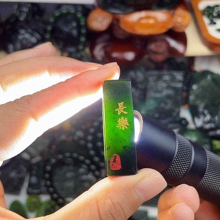 蛇纹石玉未镶嵌手串泰山玉方章